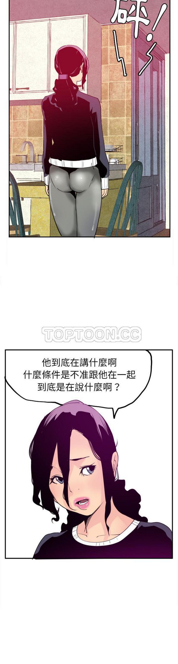 第 30 话 - 第18.jpg页