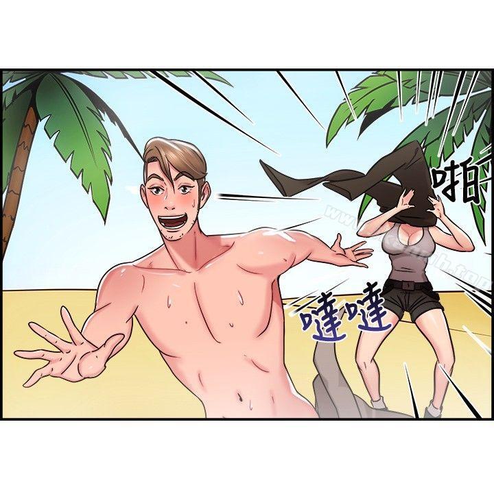 第29话 印第安纳琼斯与美女(中) - 第4.jpg页