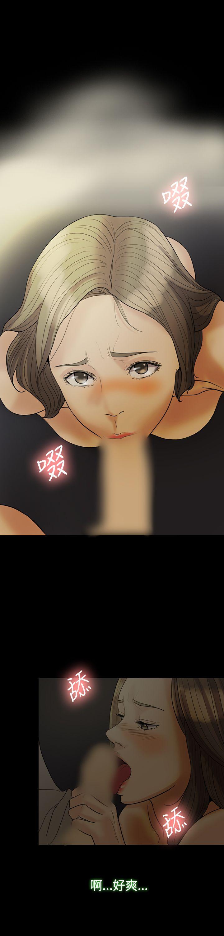 第 20 话 - 第7.jpg页