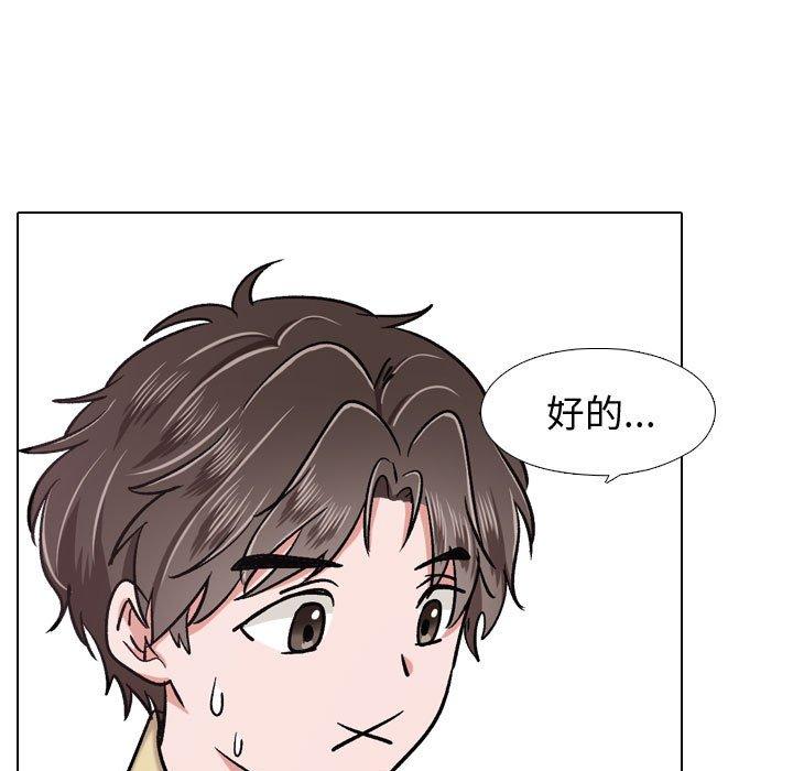第 4 话 - 第61.jpg页