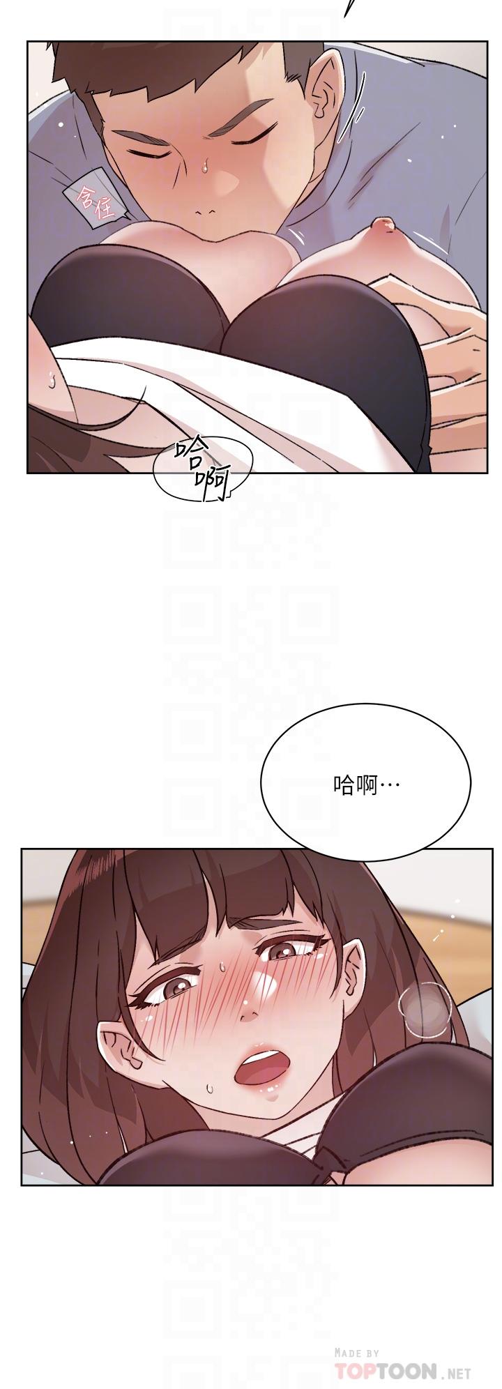 第73話-我想再感受一次 - 第14.jpg页