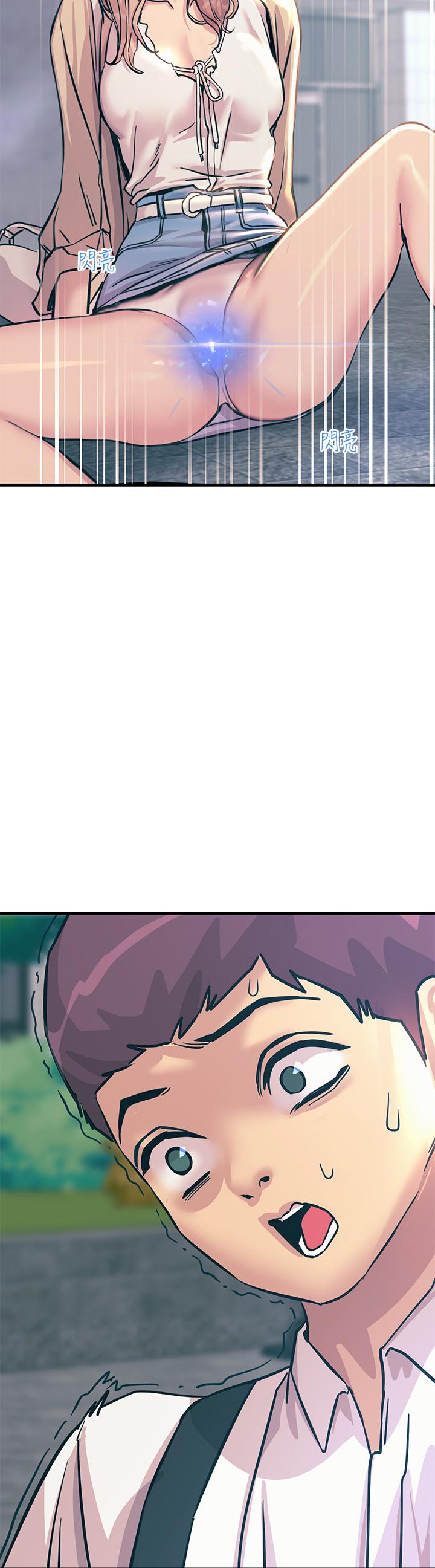 第8話-一碰你就濕 - 第3.jpg页