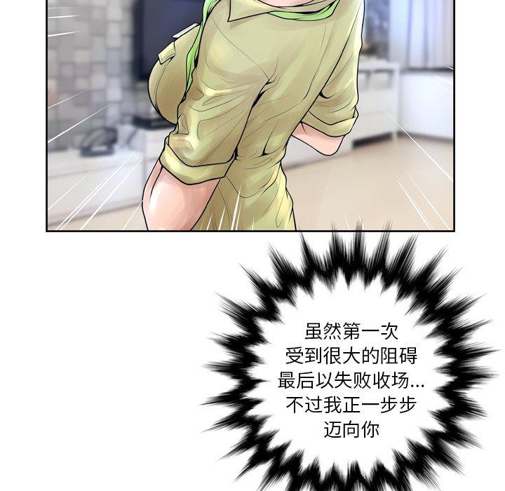 第11话 - 第16.jpg页