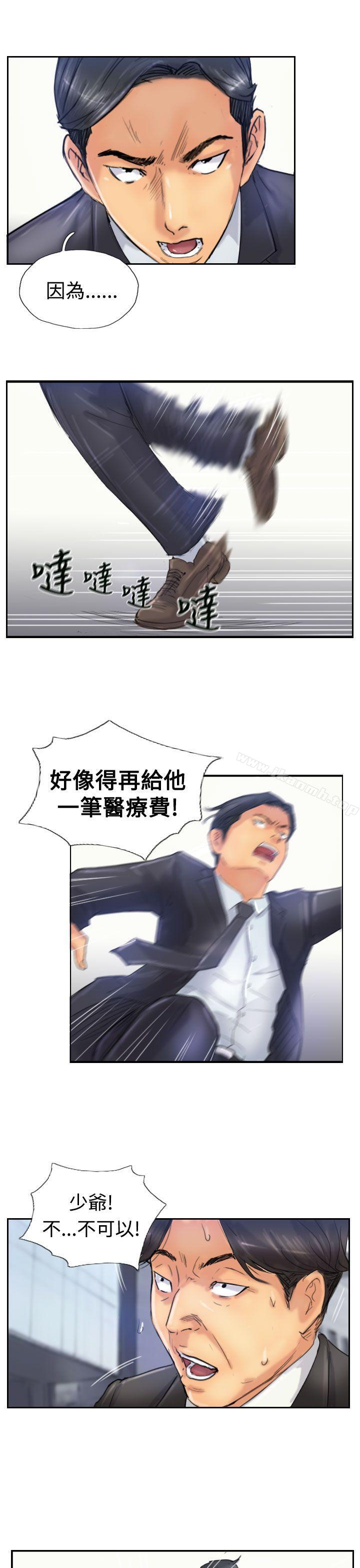 第24话 - 第14.jpg页