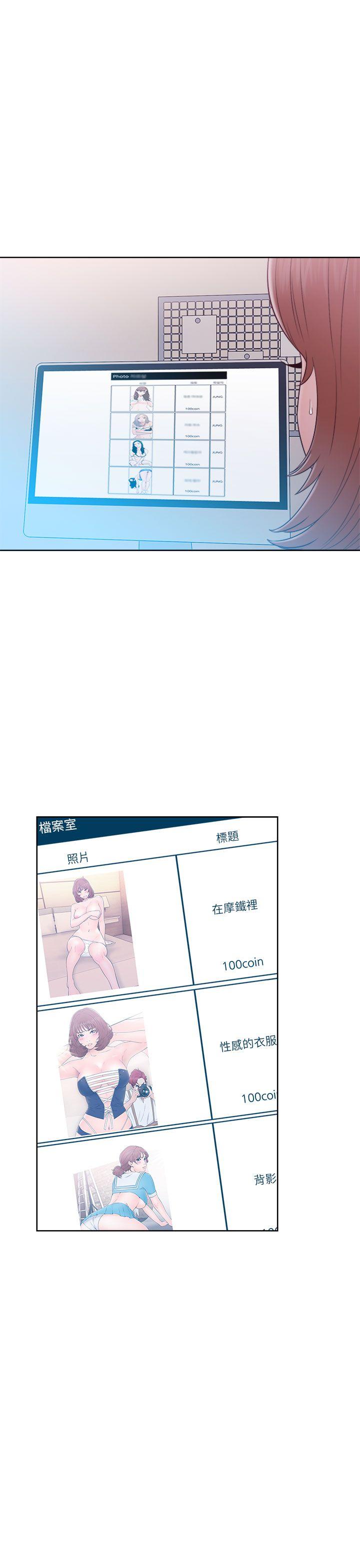 第45話 - 第17.jpg页