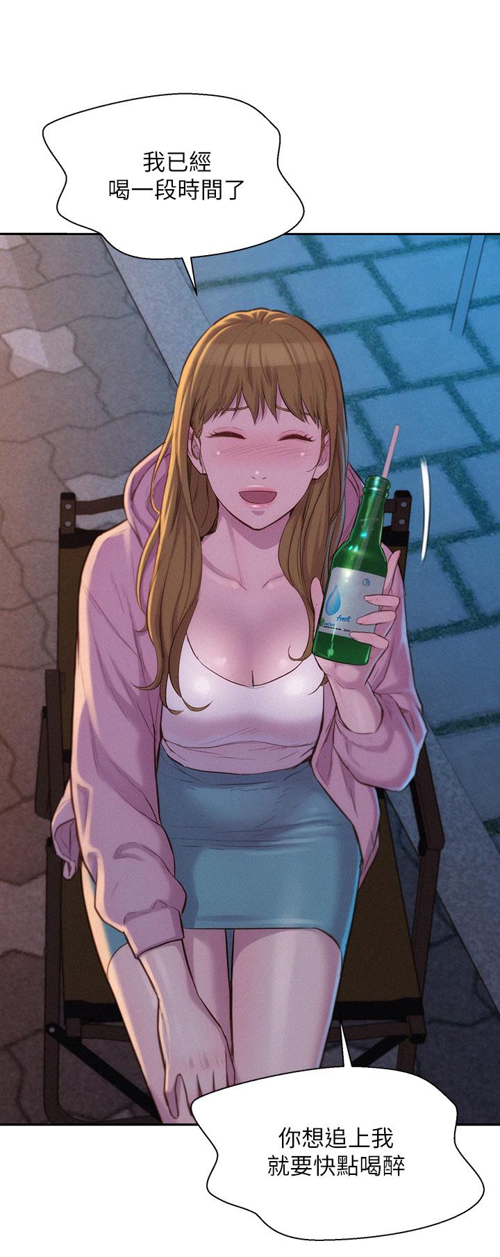 第21話-無法拒絕的邀約 - 第25.jpg页