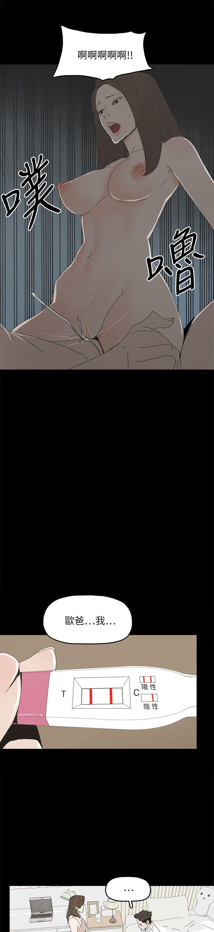 第 39 话 - 第32.jpg页