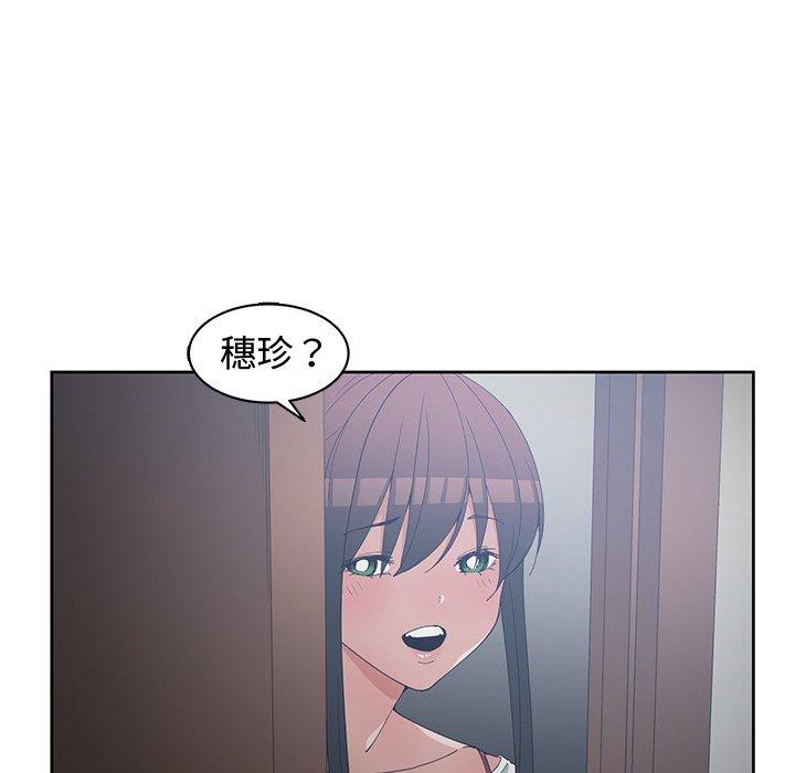 第 27 话 - 第85.jpg页