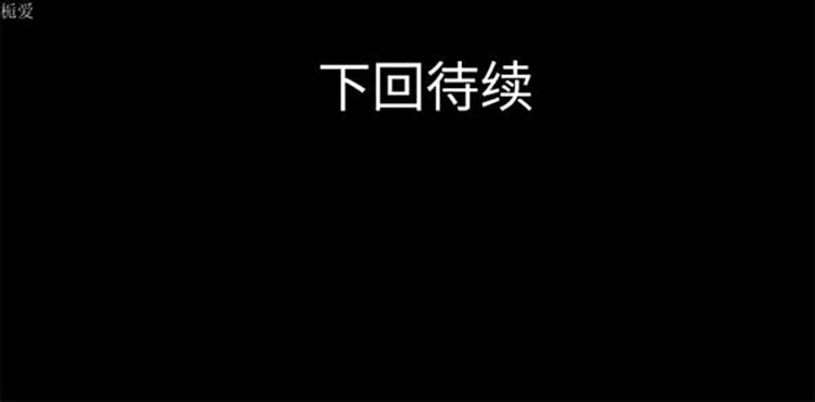 第 33 话 - 第80.jpg页