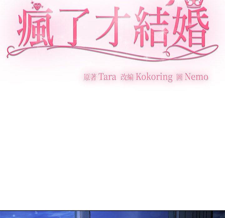 第1话 - 第12.jpg页