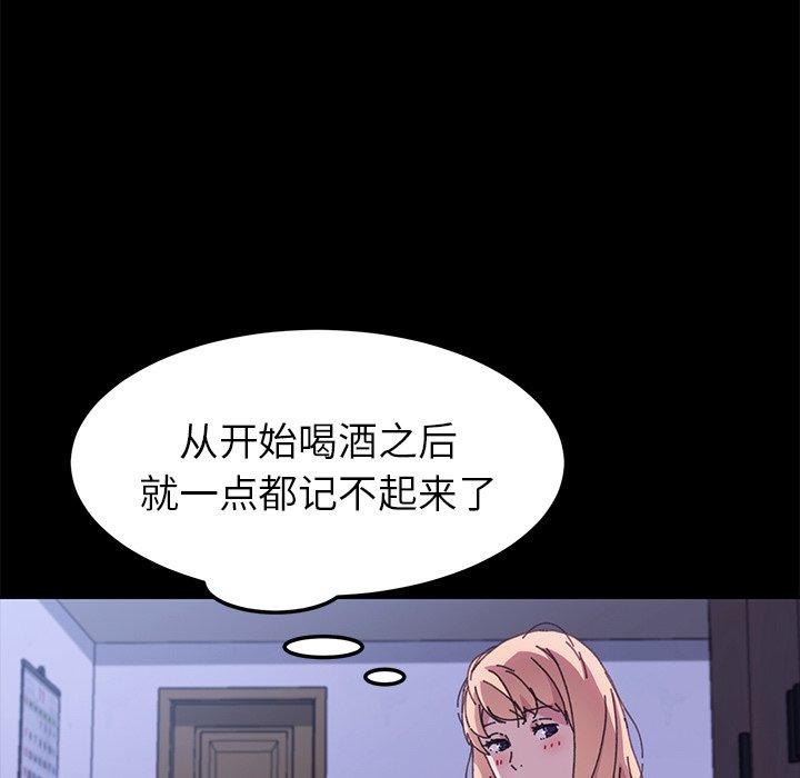 第58话 - 第53.jpg页