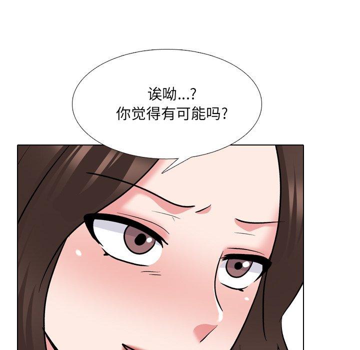 第28话 - 第118.jpg页