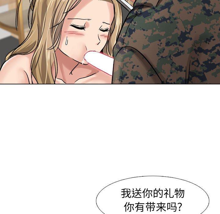 第 6 话 - 第21.jpg页
