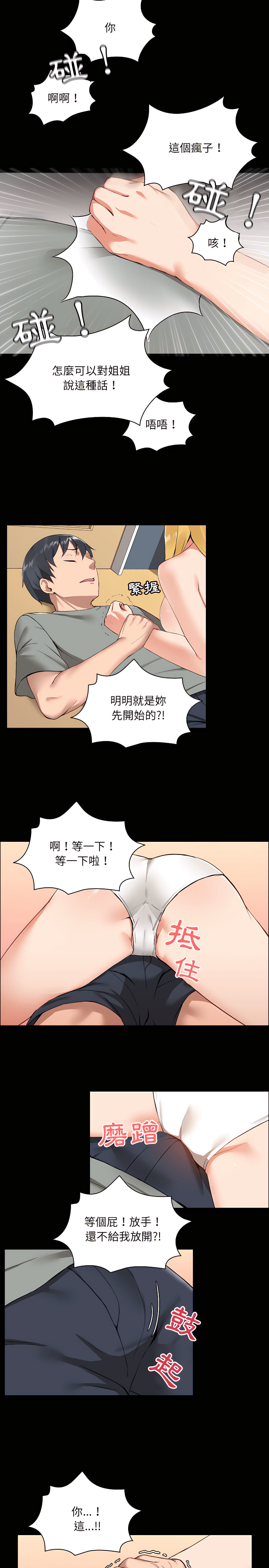 第1章 - 第26.jpg页