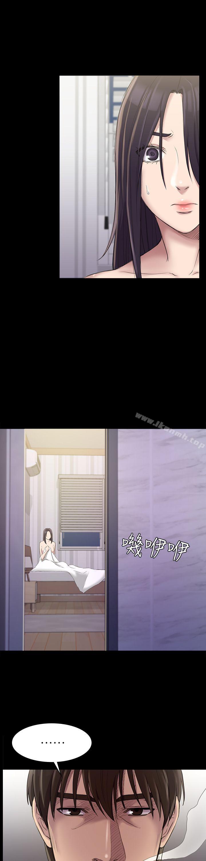第23話 - 第19.jpg页