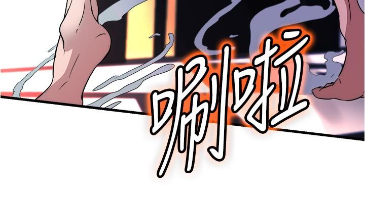 第74话-志浩，我等很久了 - 第7.jpg页