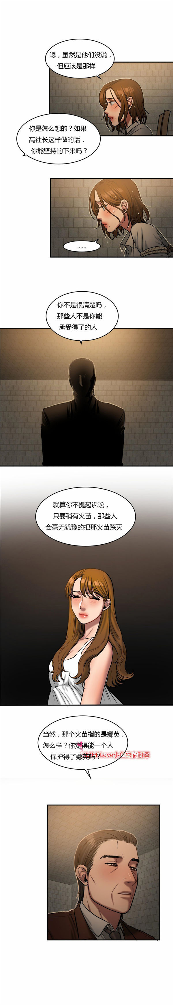 第 47 话 - 第9.jpg页