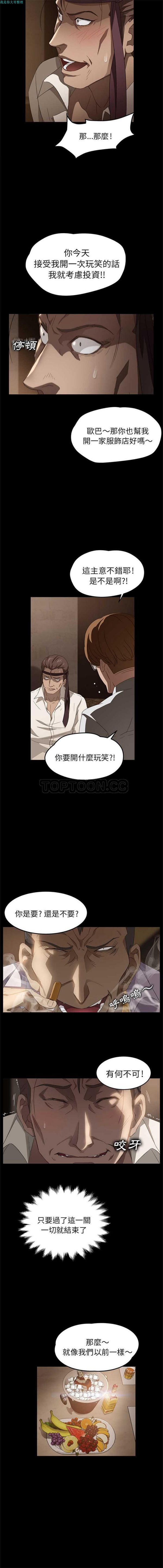 第 8 话 - 第7.jpg页
