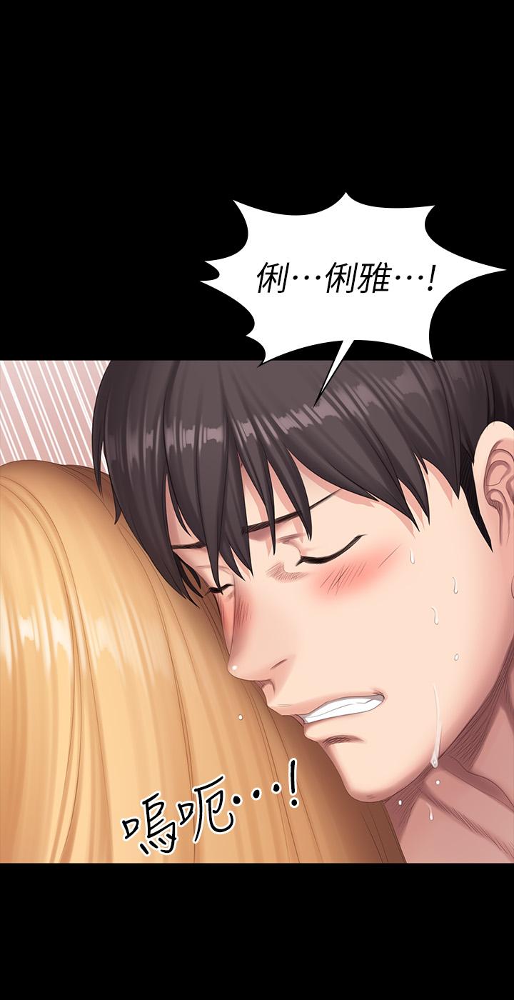 第80話-賢秀未知的心意 - 第26.jpg页