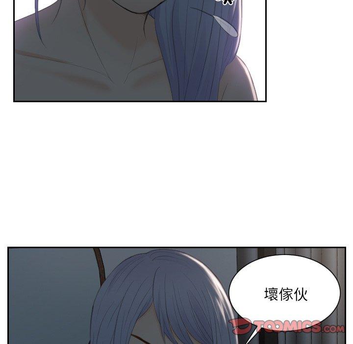 第17话 - 第30.jpg页