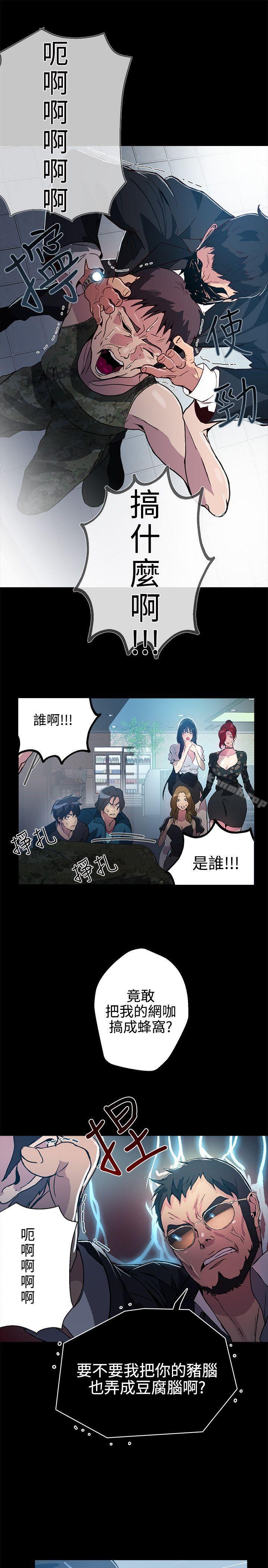 第12话 - 第22.jpg页