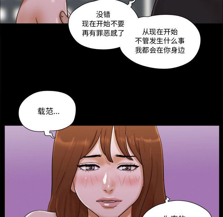 第28话 - 第61.jpg页
