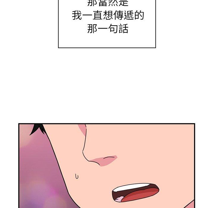 第29话 - 第95.jpg页