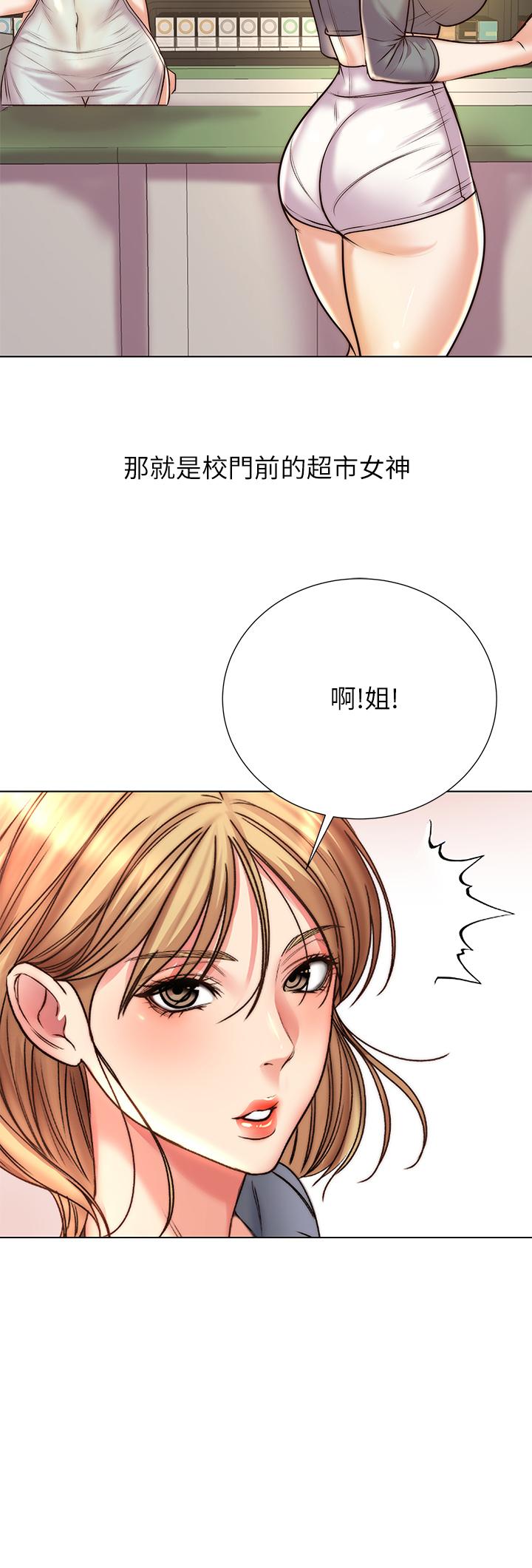 第89话-最终话-欢迎光临恩惠超市 - 第31.jpg页