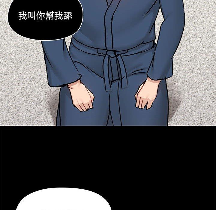 第39话 - 第68.jpg页
