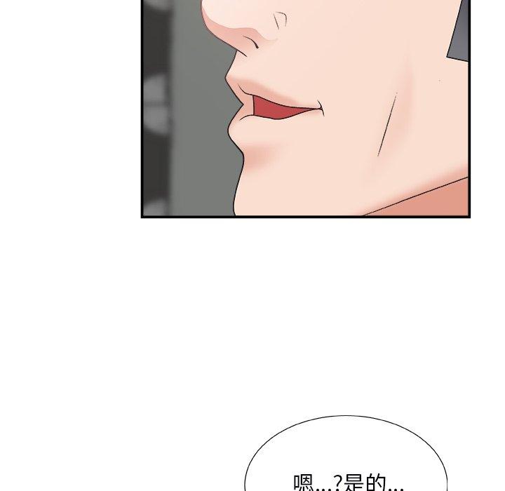 第 5 话 - 第28.jpg页