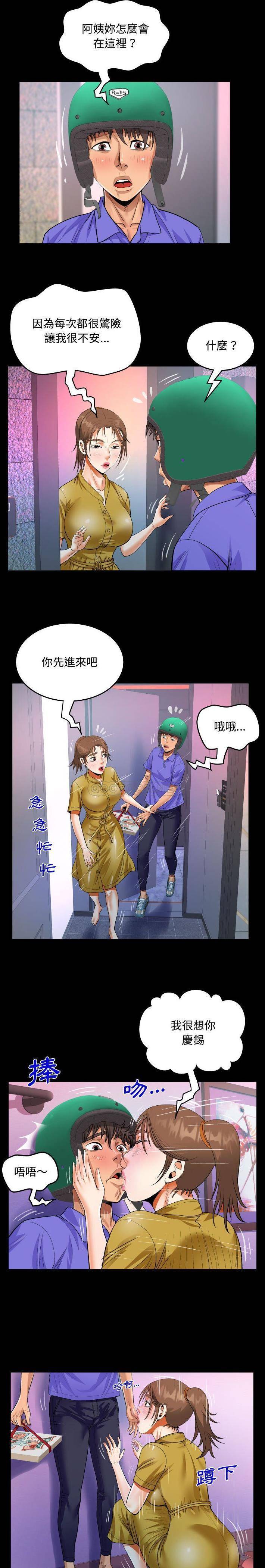 第24話 - 第13.jpg页