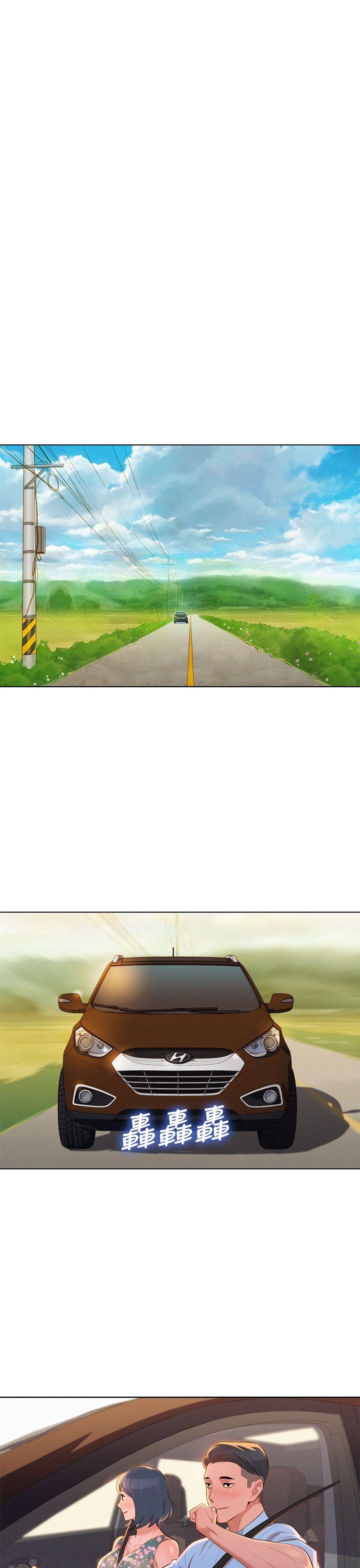 第11话 两天一夜的旅行 - 第30.jpg页