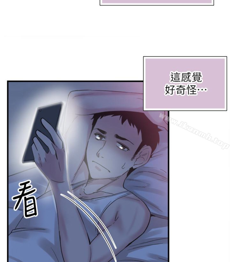 第17话-学姐，妳不用摸就湿了 - 第10.jpg页