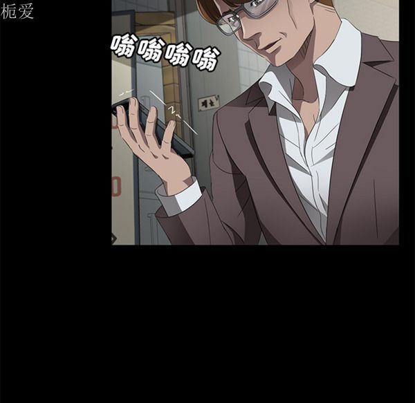 第 25 话 - 第51.jpg页