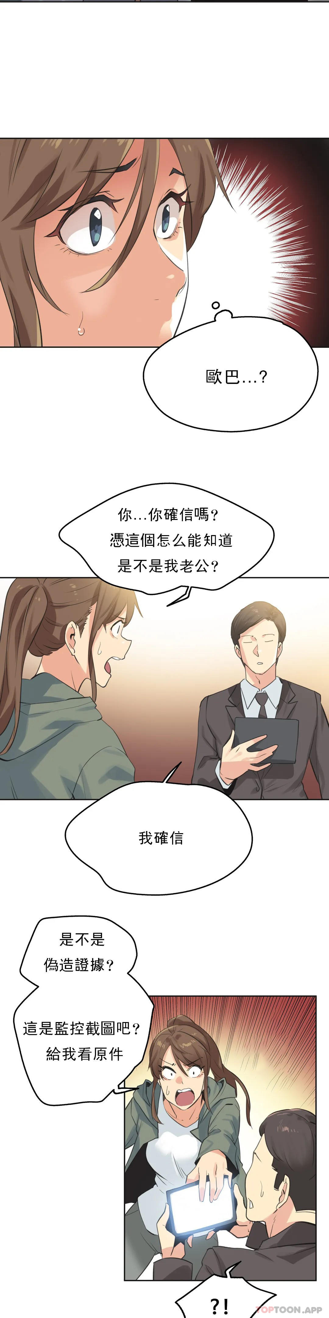 第64话 - 第6.jpg页