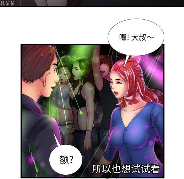 第 40 话 - 第24.jpg页