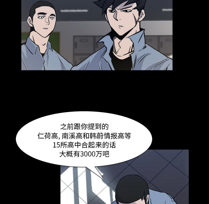 第 25 话 - 第14.jpg页