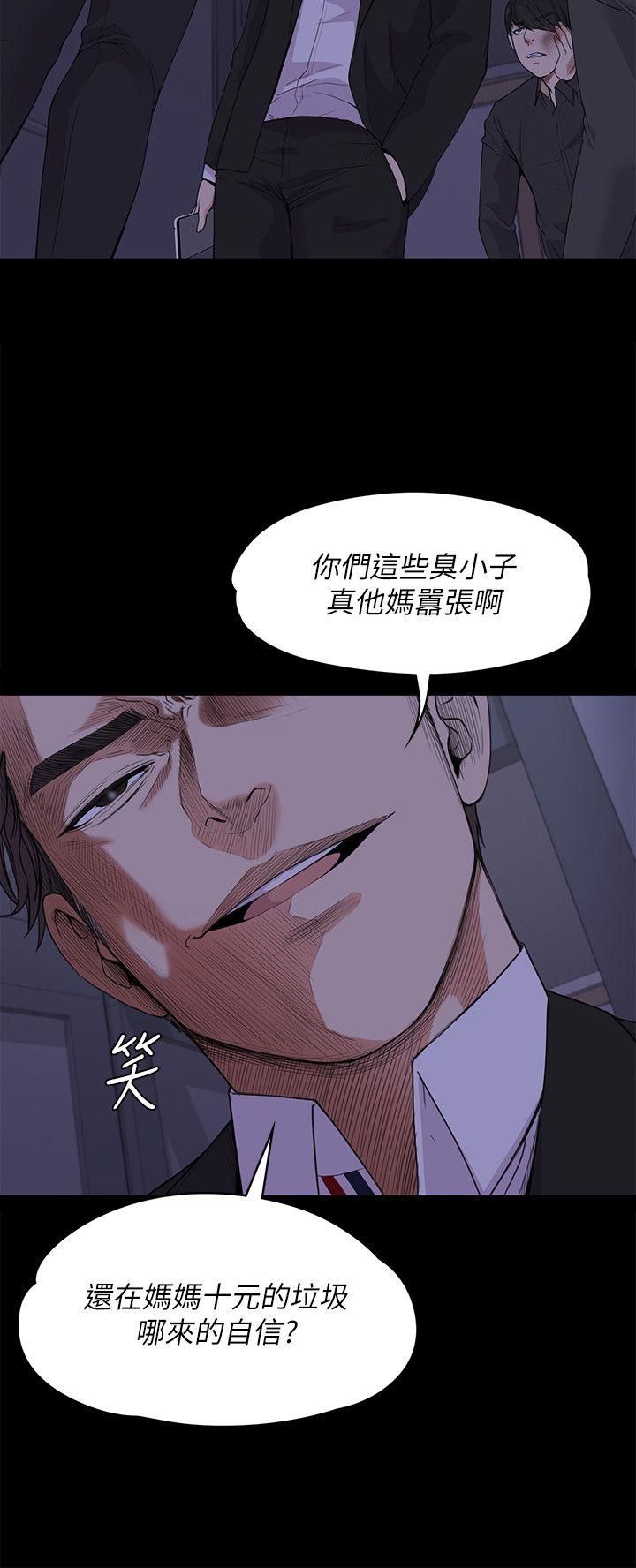 第17话 - 一群畜生[02] - 第12.jpg页