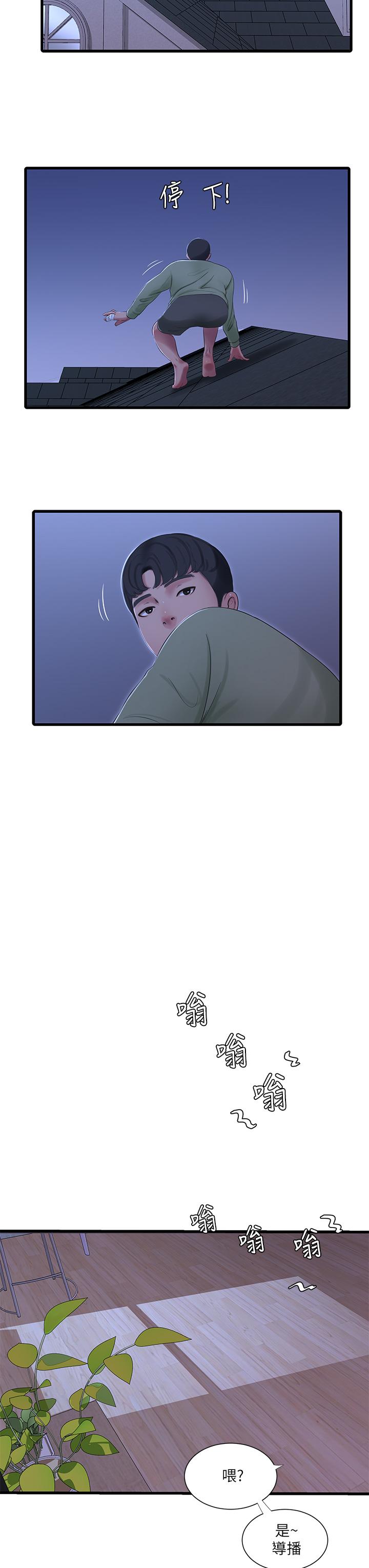 第75話-嫂嫂的情色物理治療 - 第7.jpg页