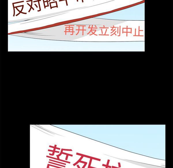 第 47 话 - 第17.jpg页