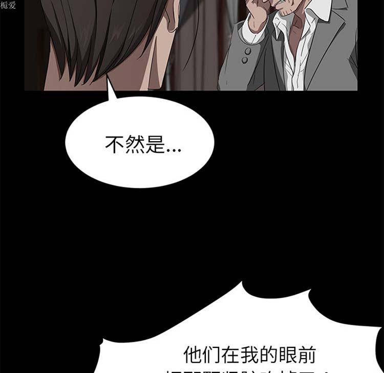 第 21 话 - 第113.jpg页