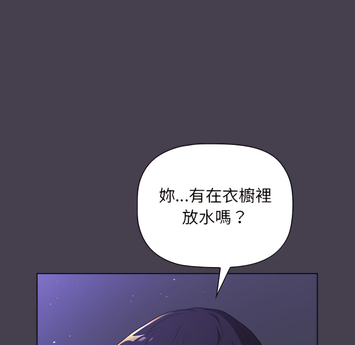 第6话 - 第139.jpg页