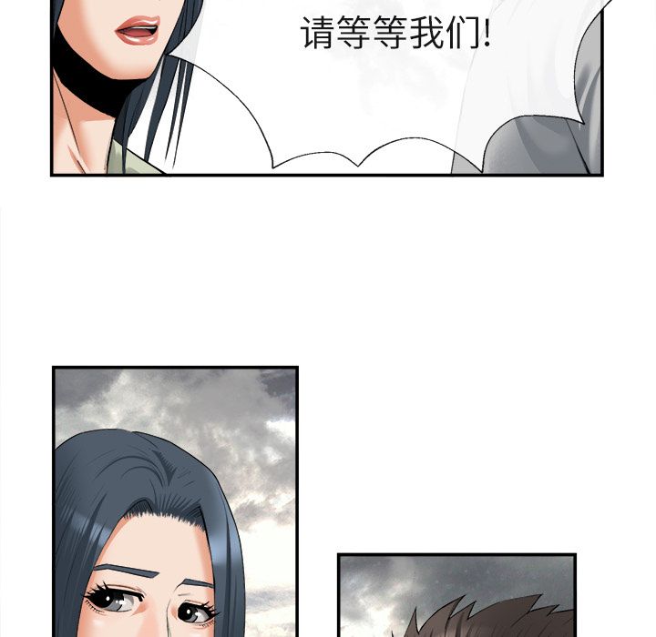 第 22 话 - 第60.jpg页