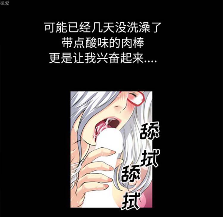 第 34 话 - 第57.jpg页