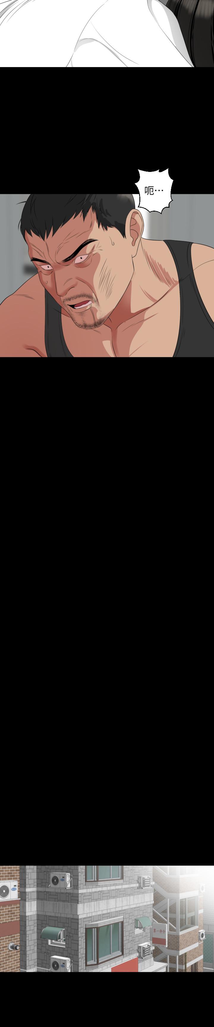 第50话-我只对你有兴趣 - 第5.jpg页