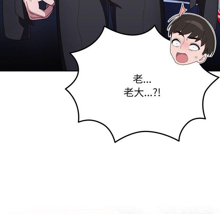 第1话 - 第56.jpg页