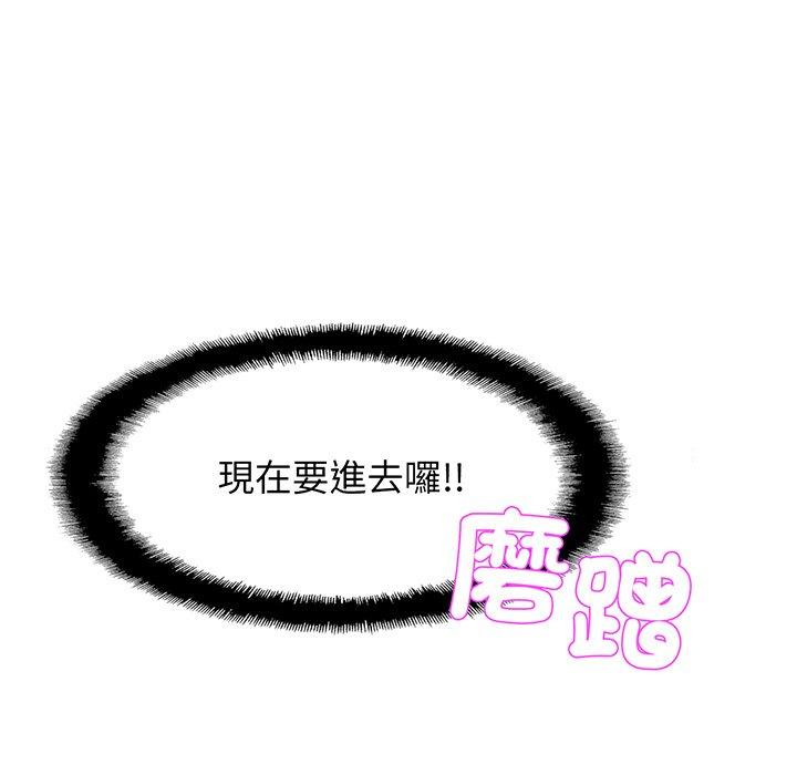 第9话 - 第12.jpg页