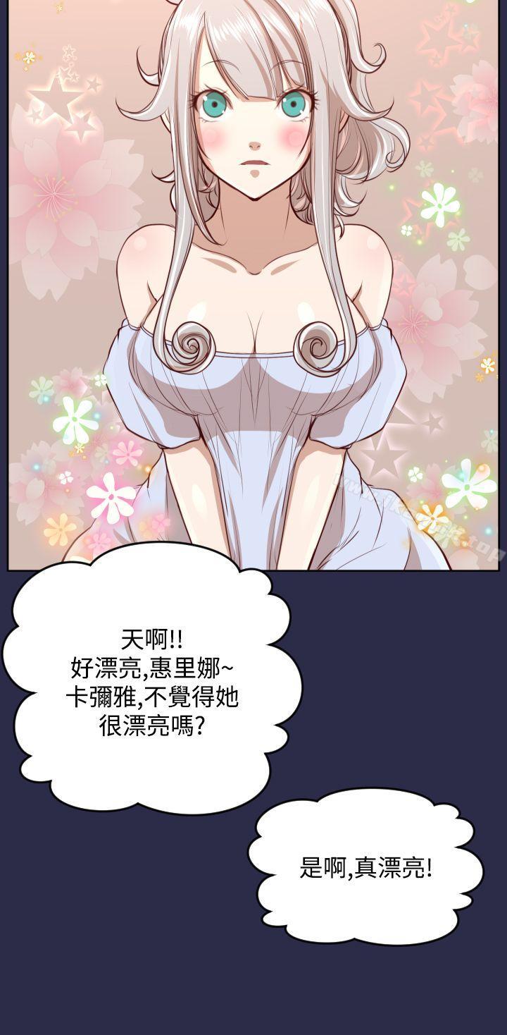 第32话 - 第23.jpg页