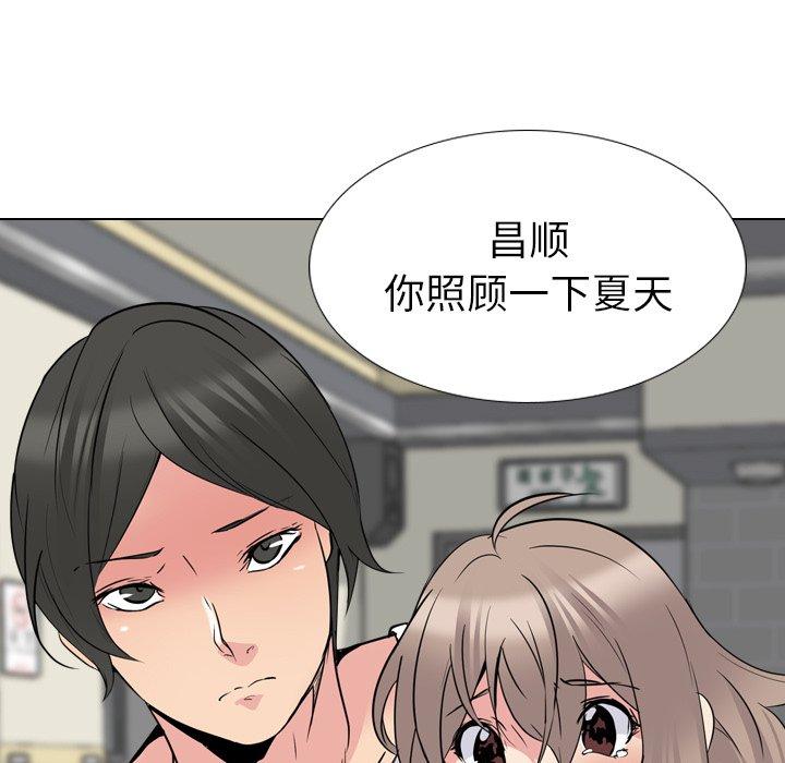 第 19 话 - 第139.jpg页