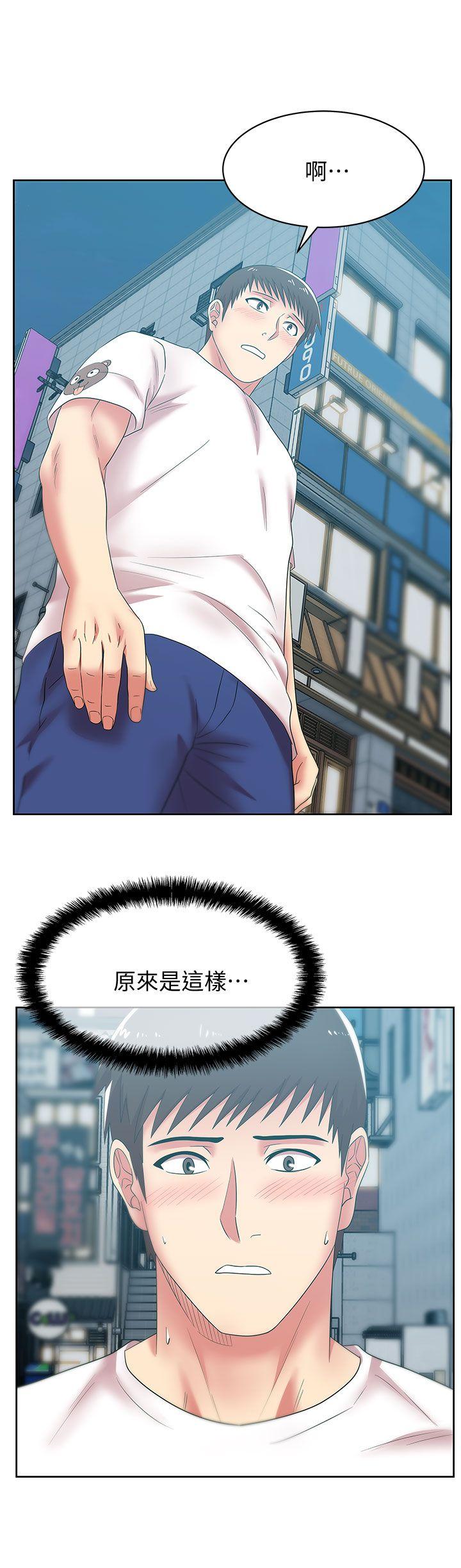 第36话-今天要不要跟我上床? - 第31.jpg页